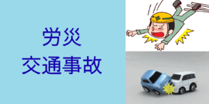 段落テキスト